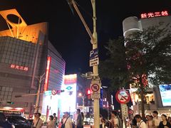 -春水堂人文茶馆(南京西路店)