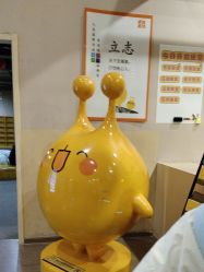 -疯狂的麦咭(长沙店)