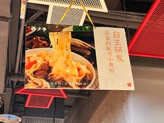 -西少爷(十里堡店)