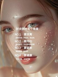 点击看大图 -玛莲朵·海菲秀冰珀科