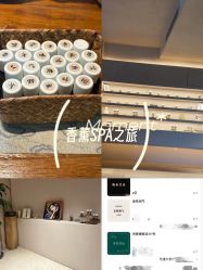 -芳香乐府疗愈空间·SPA·冥想