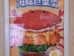 -德克士(崂山百货店)