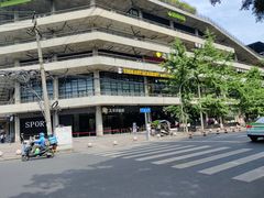 -太平洋影院(西村店)