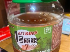 -永红源啤酒·烧烤·海鲜·大排档(台柳路店)
