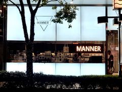 -Manner Coffee(大宁国际商业广场店)