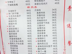 -聚福缘菜馆(隆昌路店)