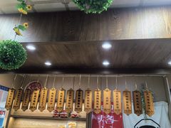 -小闺女儿肉龙(西湖道店)