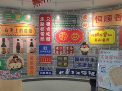 -镇江中国醋文化博物馆