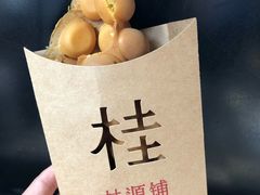 -桂源铺奶茶店(湟普汇店)