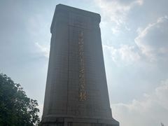 -云龙山