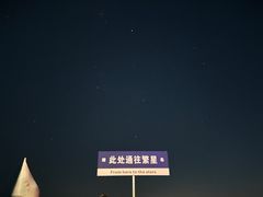 -江南天池