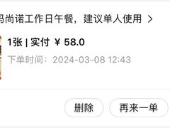 -比萨玛尚诺(月星环球港店)