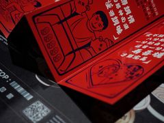 菜单-今崎烧·关西寿喜烧专门店(永庆坊店)