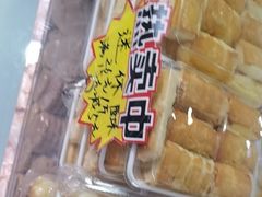 -闻酥园(青羊区文殊坊店)