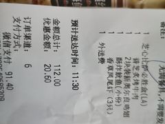 -必胜客(花园路店)