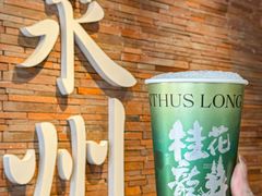 -莓超疯(百源店)