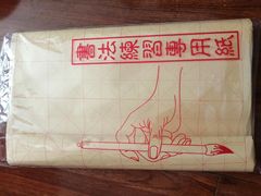 -北京百花美术用品有限公司