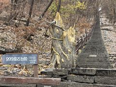 -五女山景区