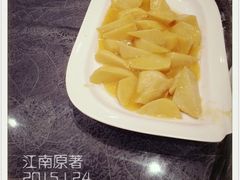 -江南原著(中联广场店)