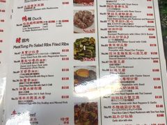 东宝小馆 价目表图片 香港 大众点评网