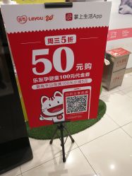 -乐友孕婴童(华宇时尚购物中心店)