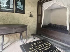 -韶山毛泽东同志故居