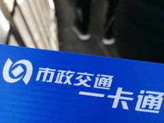 -北京站(地铁站)