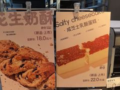 -C·BREAD饱仓(北苑店)