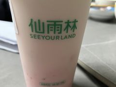 -仙雨林·奶茶鲜果茶(书院巷店)