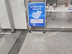 -福州长乐国际机场