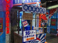 -长沙文和友(海信广场店)