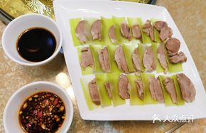 Mustard Pork Tenderloin