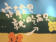 -西贝(虹口龙之梦店)