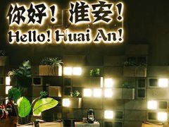 -小马哥烧烤(楚州店)
