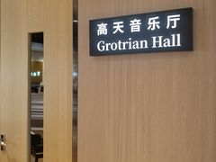 -柏斯音乐艺术中心·钢琴·吉他(上音店)