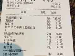 -龙虾风暴(松江店)