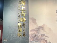 -中华艺术宫(上海美术馆)