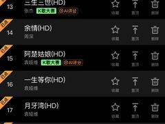 -星聚会KTV(上海徐汇西岸凤巢店)