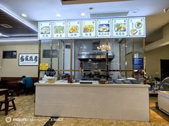 -老孙家泡馍(洒金桥店)