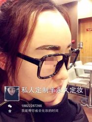 恢复中-LEYA皮肤管理