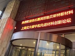 -宝燕壹号景观餐厅(龙盛国际商业广场店)