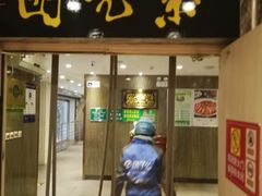 门面-紫光园(顺义店)