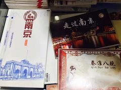 -朱记小郑酥烧饼(建康路店)