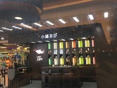 -小罐茶(广百百货中怡店)