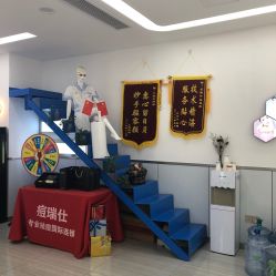 -痘瑞仕·专业祛痘国际连锁