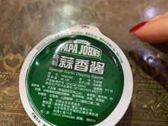 -棒约翰比萨·意面(剑河店)