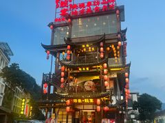 -印象鲵宴·张家界地标美食名片(溪布街店)