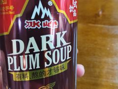 -长安后宰门水盆羊肉(新都心店)