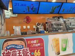 -CoCo都可(天虹广场)