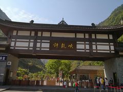 -神龙峡风景区